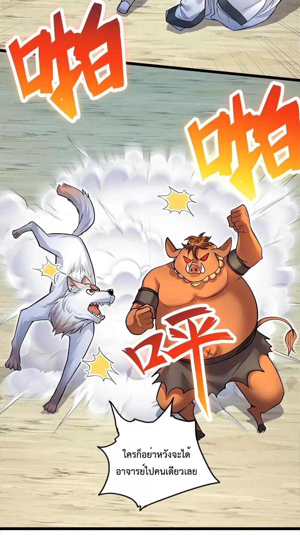 Manga-lc-com อ่านมังงะ อ่านการ์ตูน ออนไลน์ ฟรี I Can Become A Sword God ตอนที่ 1 2 3 4 5 6 7 8 9 10 11 12 13 14 ฟรี ไม่มีโฆษณา Manga-lc - อ่าน มังงะ อ่าน การ์ตูน ออนไลน์ อ่านมังงะ ฟรี
