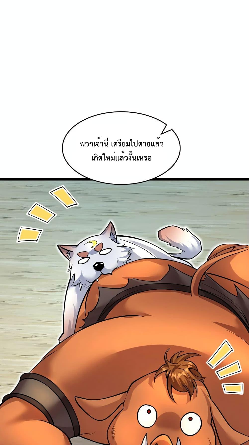 Manga-lc-com อ่านมังงะ อ่านการ์ตูน ออนไลน์ ฟรี I Can Become A Sword God ตอนที่ 1 2 3 4 5 6 7 8 9 10 11 12 13 14 ฟรี ไม่มีโฆษณา Manga-lc - อ่าน มังงะ อ่าน การ์ตูน ออนไลน์ อ่านมังงะ ฟรี