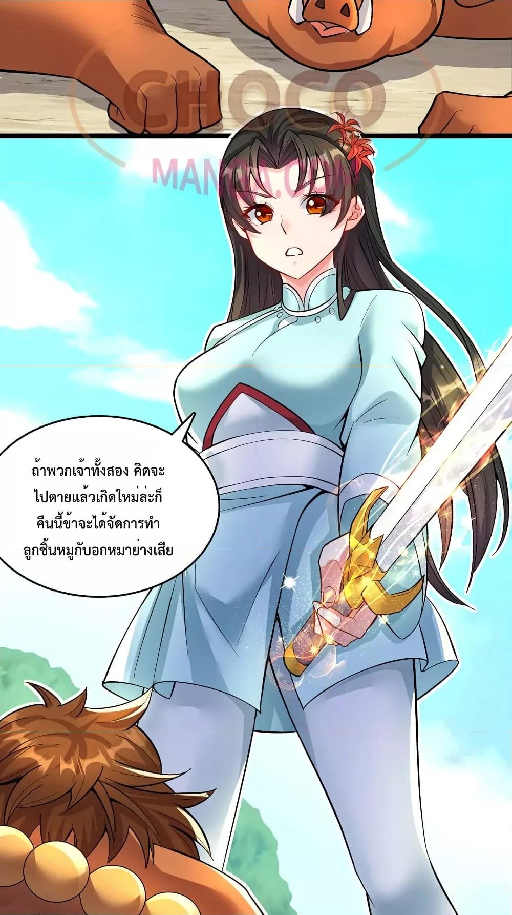 Manga-lc-com อ่านมังงะ อ่านการ์ตูน ออนไลน์ ฟรี I Can Become A Sword God ตอนที่ 1 2 3 4 5 6 7 8 9 10 11 12 13 14 ฟรี ไม่มีโฆษณา Manga-lc - อ่าน มังงะ อ่าน การ์ตูน ออนไลน์ อ่านมังงะ ฟรี