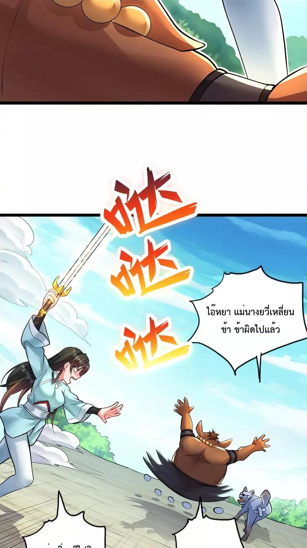 Manga-lc-com อ่านมังงะ อ่านการ์ตูน ออนไลน์ ฟรี I Can Become A Sword God ตอนที่ 1 2 3 4 5 6 7 8 9 10 11 12 13 14 ฟรี ไม่มีโฆษณา Manga-lc - อ่าน มังงะ อ่าน การ์ตูน ออนไลน์ อ่านมังงะ ฟรี