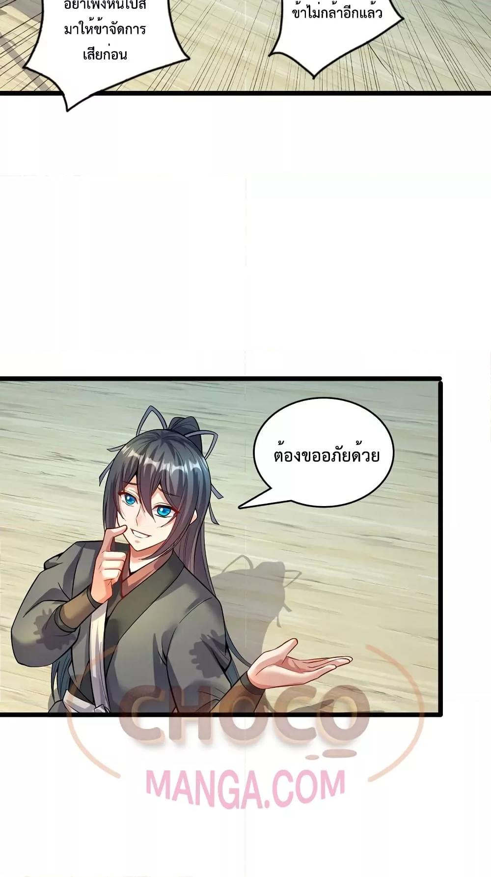 Manga-lc-com อ่านมังงะ อ่านการ์ตูน ออนไลน์ ฟรี I Can Become A Sword God ตอนที่ 1 2 3 4 5 6 7 8 9 10 11 12 13 14 ฟรี ไม่มีโฆษณา Manga-lc - อ่าน มังงะ อ่าน การ์ตูน ออนไลน์ อ่านมังงะ ฟรี