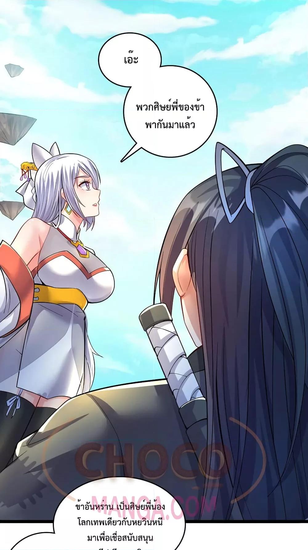 Manga-lc-com อ่านมังงะ อ่านการ์ตูน ออนไลน์ ฟรี I Can Become A Sword God ตอนที่ 1 2 3 4 5 6 7 8 9 10 11 12 13 14 ฟรี ไม่มีโฆษณา Manga-lc - อ่าน มังงะ อ่าน การ์ตูน ออนไลน์ อ่านมังงะ ฟรี