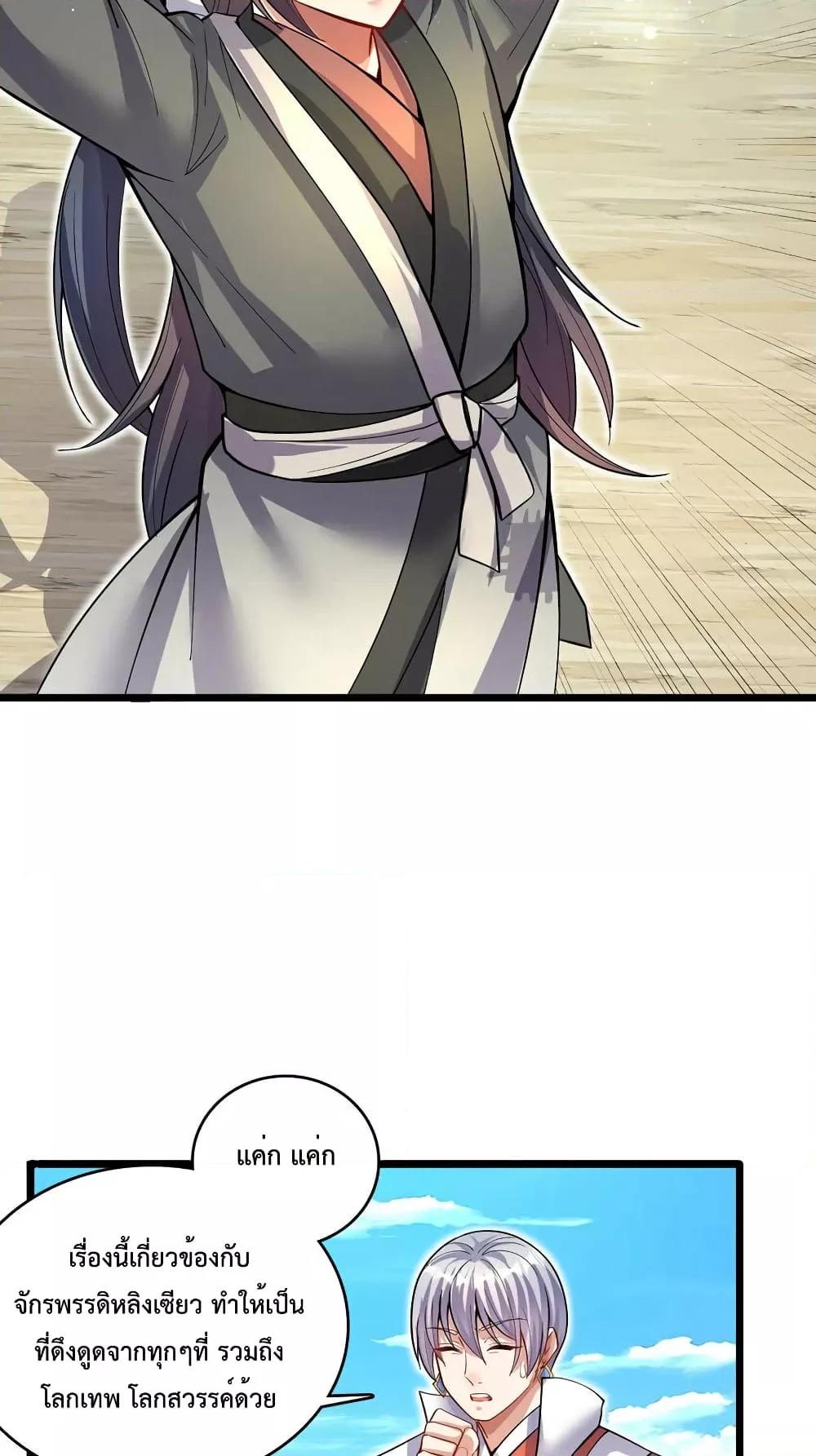 Manga-lc-com อ่านมังงะ อ่านการ์ตูน ออนไลน์ ฟรี I Can Become A Sword God ตอนที่ 1 2 3 4 5 6 7 8 9 10 11 12 13 14 ฟรี ไม่มีโฆษณา Manga-lc - อ่าน มังงะ อ่าน การ์ตูน ออนไลน์ อ่านมังงะ ฟรี