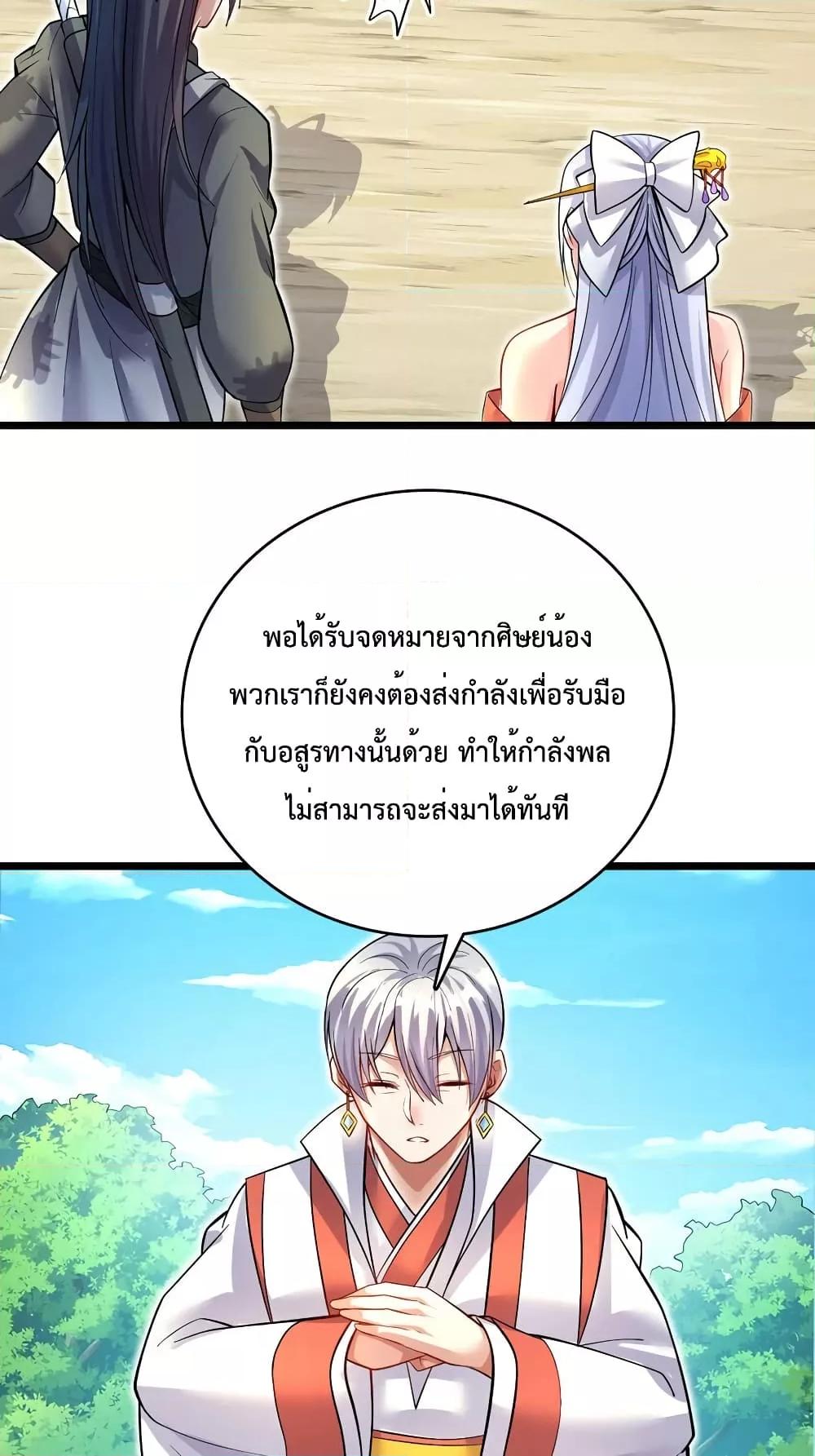Manga-lc-com อ่านมังงะ อ่านการ์ตูน ออนไลน์ ฟรี I Can Become A Sword God ตอนที่ 1 2 3 4 5 6 7 8 9 10 11 12 13 14 ฟรี ไม่มีโฆษณา Manga-lc - อ่าน มังงะ อ่าน การ์ตูน ออนไลน์ อ่านมังงะ ฟรี