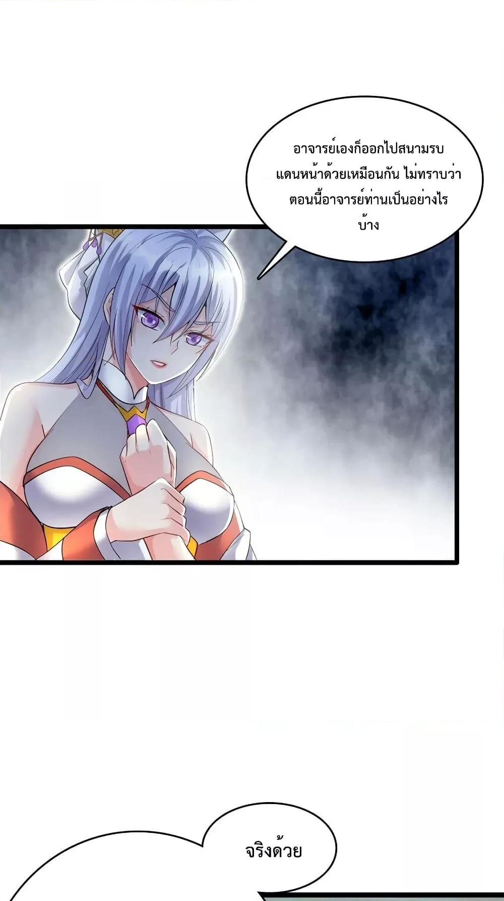 Manga-lc-com อ่านมังงะ อ่านการ์ตูน ออนไลน์ ฟรี I Can Become A Sword God ตอนที่ 1 2 3 4 5 6 7 8 9 10 11 12 13 14 ฟรี ไม่มีโฆษณา Manga-lc - อ่าน มังงะ อ่าน การ์ตูน ออนไลน์ อ่านมังงะ ฟรี