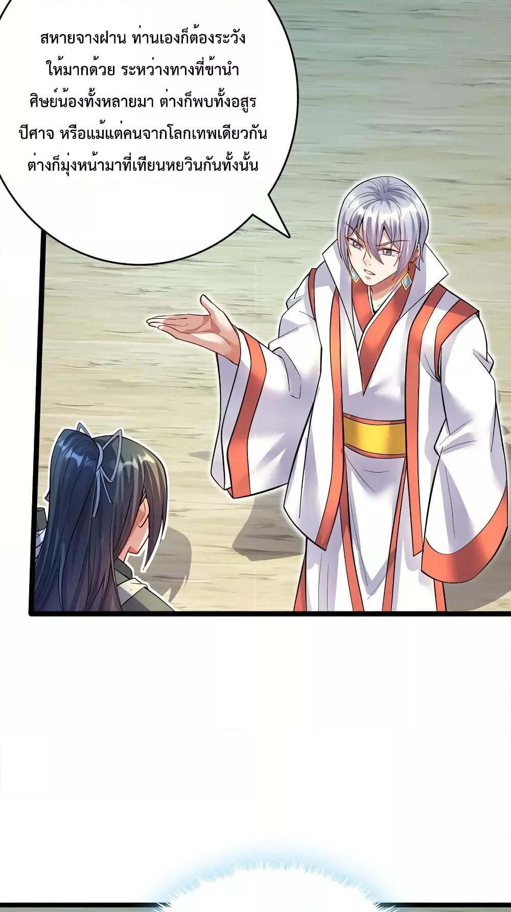 Manga-lc-com อ่านมังงะ อ่านการ์ตูน ออนไลน์ ฟรี I Can Become A Sword God ตอนที่ 1 2 3 4 5 6 7 8 9 10 11 12 13 14 ฟรี ไม่มีโฆษณา Manga-lc - อ่าน มังงะ อ่าน การ์ตูน ออนไลน์ อ่านมังงะ ฟรี
