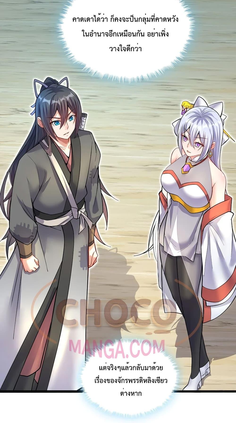 Manga-lc-com อ่านมังงะ อ่านการ์ตูน ออนไลน์ ฟรี I Can Become A Sword God ตอนที่ 1 2 3 4 5 6 7 8 9 10 11 12 13 14 ฟรี ไม่มีโฆษณา Manga-lc - อ่าน มังงะ อ่าน การ์ตูน ออนไลน์ อ่านมังงะ ฟรี