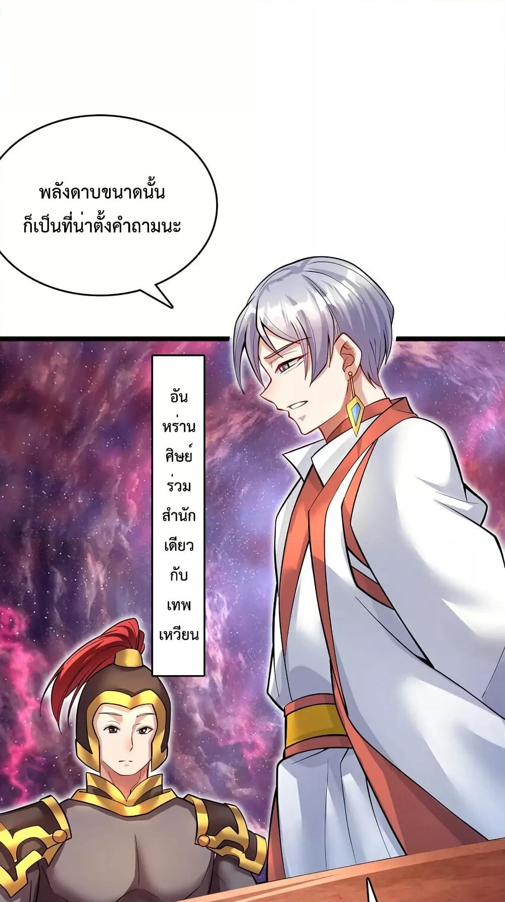 Manga-lc-com อ่านมังงะ อ่านการ์ตูน ออนไลน์ ฟรี I Can Become A Sword God ตอนที่ 1 2 3 4 5 6 7 8 9 10 11 12 13 14 ฟรี ไม่มีโฆษณา Manga-lc - อ่าน มังงะ อ่าน การ์ตูน ออนไลน์ อ่านมังงะ ฟรี