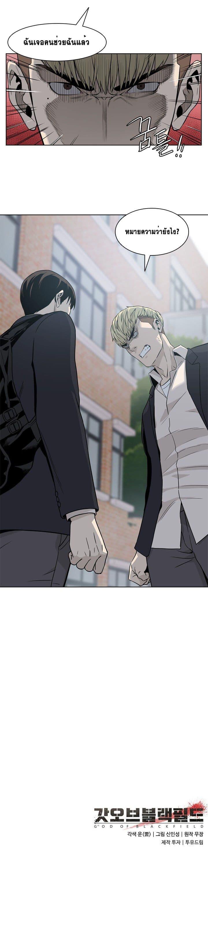 Manga-lc-com อ่านมังงะ อ่านการ์ตูน ออนไลน์ ฟรี God of Blackfield ตอนที่ 1 2 3 4 5 6 7 8 9 10 11 12 13 14 ฟรี ไม่มีโฆษณา Manga-lc - อ่าน มังงะ อ่าน การ์ตูน ออนไลน์ อ่านมังงะ ฟรี