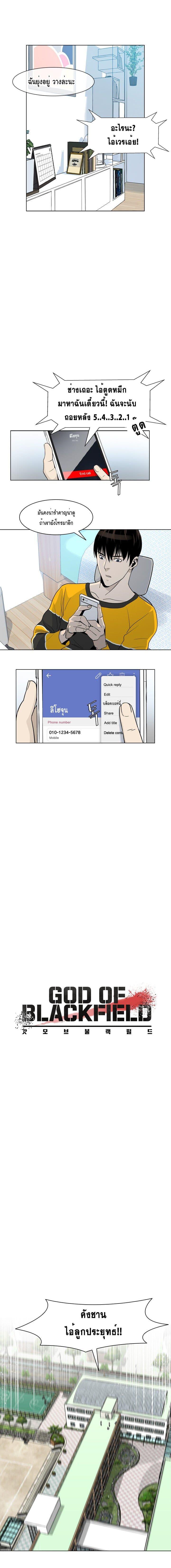 Manga-lc-com อ่านมังงะ อ่านการ์ตูน ออนไลน์ ฟรี God of Blackfield ตอนที่ 1 2 3 4 5 6 7 8 9 10 11 12 13 14 ฟรี ไม่มีโฆษณา Manga-lc - อ่าน มังงะ อ่าน การ์ตูน ออนไลน์ อ่านมังงะ ฟรี