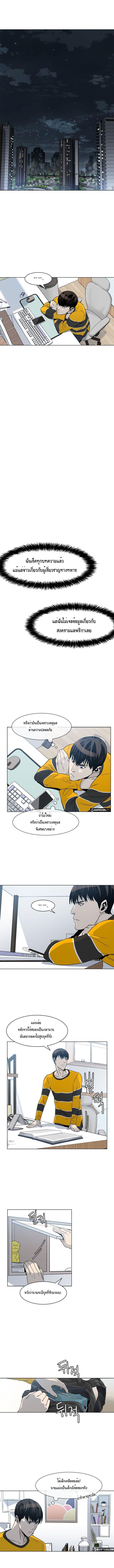 Manga-lc-com อ่านมังงะ อ่านการ์ตูน ออนไลน์ ฟรี God of Blackfield ตอนที่ 1 2 3 4 5 6 7 8 9 10 11 12 13 14 ฟรี ไม่มีโฆษณา Manga-lc - อ่าน มังงะ อ่าน การ์ตูน ออนไลน์ อ่านมังงะ ฟรี