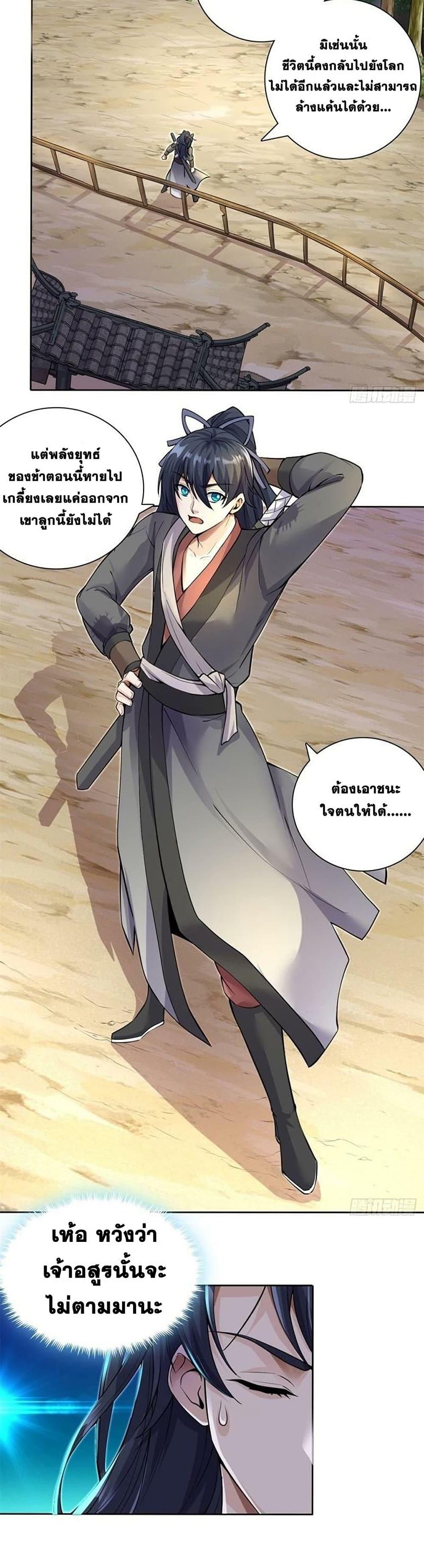 Manga-lc-com อ่านมังงะ อ่านการ์ตูน ออนไลน์ ฟรี ICanBecomeA ตอนที่ 1 2 3 4 5 6 7 8 9 10 11 12 13 14 ฟรี ไม่มีโฆษณา Manga-lc - อ่าน มังงะ อ่าน การ์ตูน ออนไลน์ อ่านมังงะ ฟรี