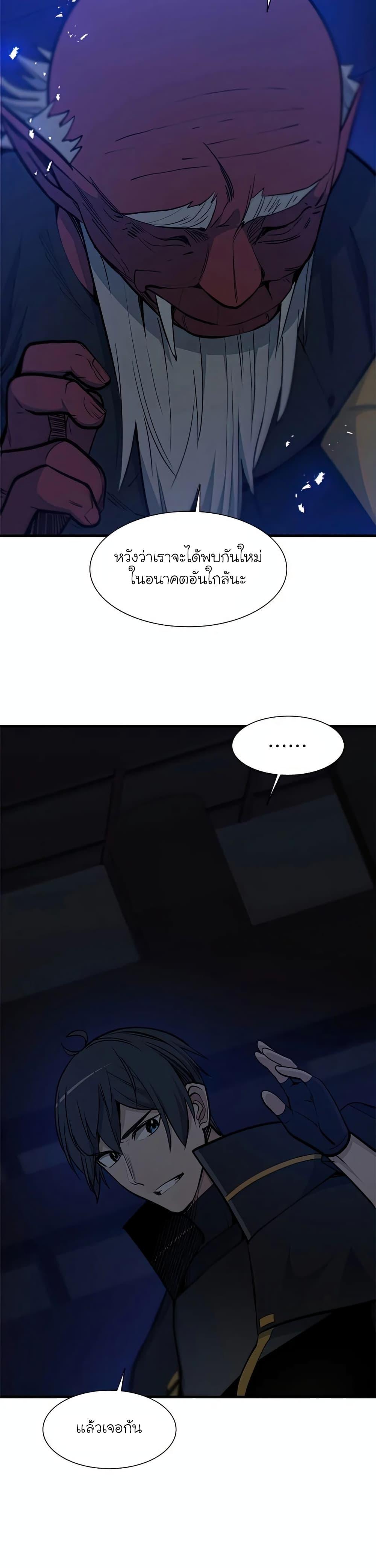Manga-lc-com อ่านมังงะ อ่านการ์ตูน ออนไลน์ ฟรี The Tutorial is Too Hard ตอนที่ 1 2 3 4 5 6 7 8 9 10 11 12 13 14 ฟรี ไม่มีโฆษณา Manga-lc - อ่าน มังงะ อ่าน การ์ตูน ออนไลน์ อ่านมังงะ ฟรี