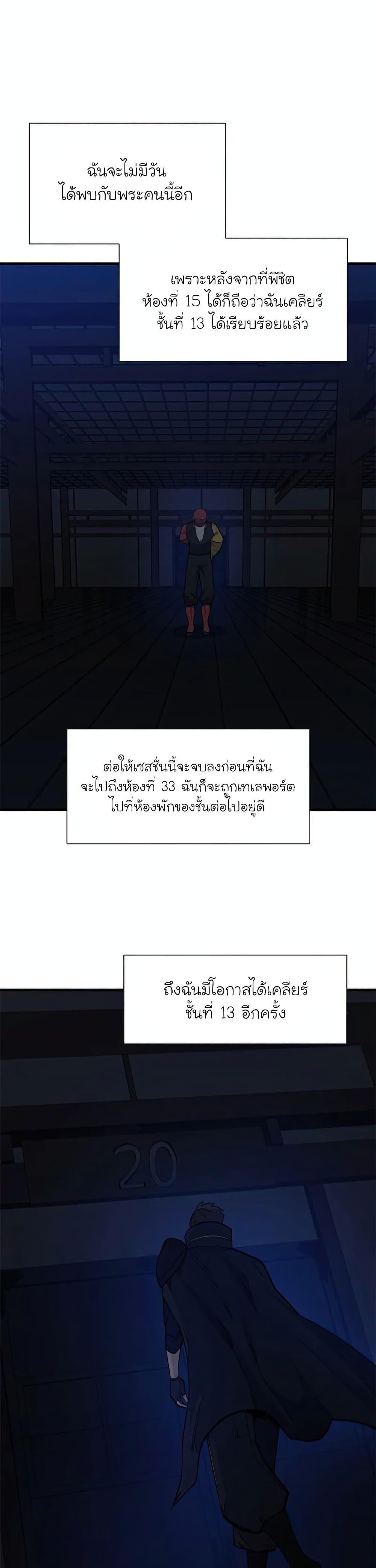 Manga-lc-com อ่านมังงะ อ่านการ์ตูน ออนไลน์ ฟรี The Tutorial is Too Hard ตอนที่ 1 2 3 4 5 6 7 8 9 10 11 12 13 14 ฟรี ไม่มีโฆษณา Manga-lc - อ่าน มังงะ อ่าน การ์ตูน ออนไลน์ อ่านมังงะ ฟรี