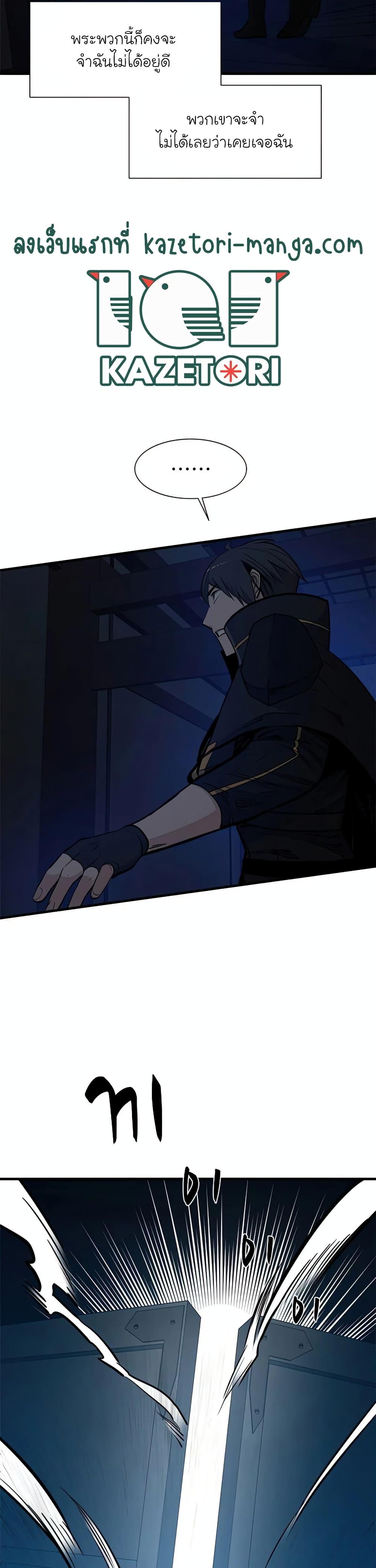 Manga-lc-com อ่านมังงะ อ่านการ์ตูน ออนไลน์ ฟรี The Tutorial is Too Hard ตอนที่ 1 2 3 4 5 6 7 8 9 10 11 12 13 14 ฟรี ไม่มีโฆษณา Manga-lc - อ่าน มังงะ อ่าน การ์ตูน ออนไลน์ อ่านมังงะ ฟรี