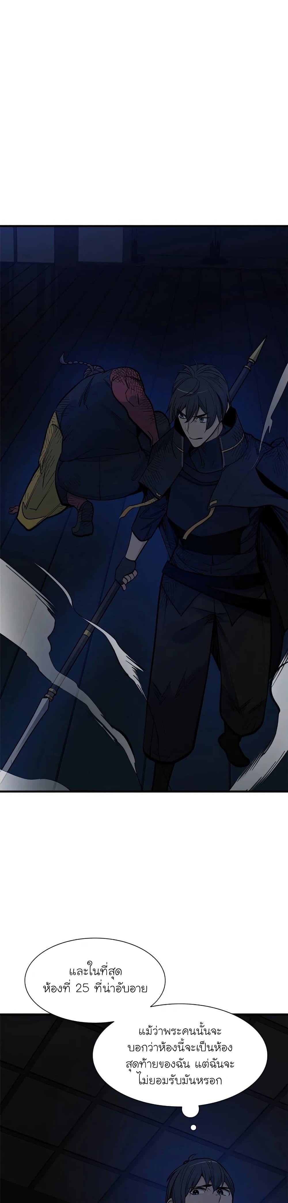 Manga-lc-com อ่านมังงะ อ่านการ์ตูน ออนไลน์ ฟรี The Tutorial is Too Hard ตอนที่ 1 2 3 4 5 6 7 8 9 10 11 12 13 14 ฟรี ไม่มีโฆษณา Manga-lc - อ่าน มังงะ อ่าน การ์ตูน ออนไลน์ อ่านมังงะ ฟรี