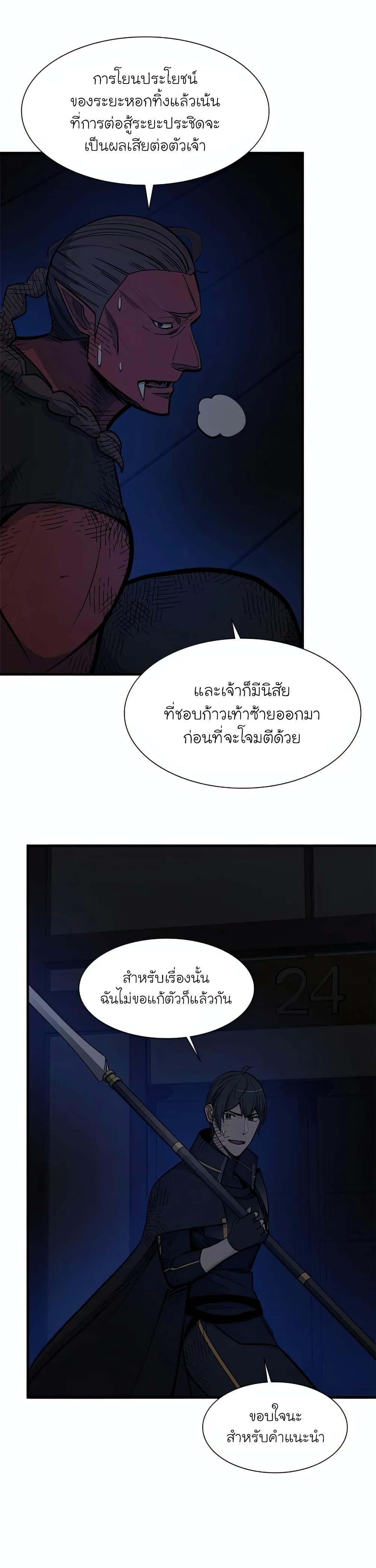 Manga-lc-com อ่านมังงะ อ่านการ์ตูน ออนไลน์ ฟรี The Tutorial is Too Hard ตอนที่ 1 2 3 4 5 6 7 8 9 10 11 12 13 14 ฟรี ไม่มีโฆษณา Manga-lc - อ่าน มังงะ อ่าน การ์ตูน ออนไลน์ อ่านมังงะ ฟรี