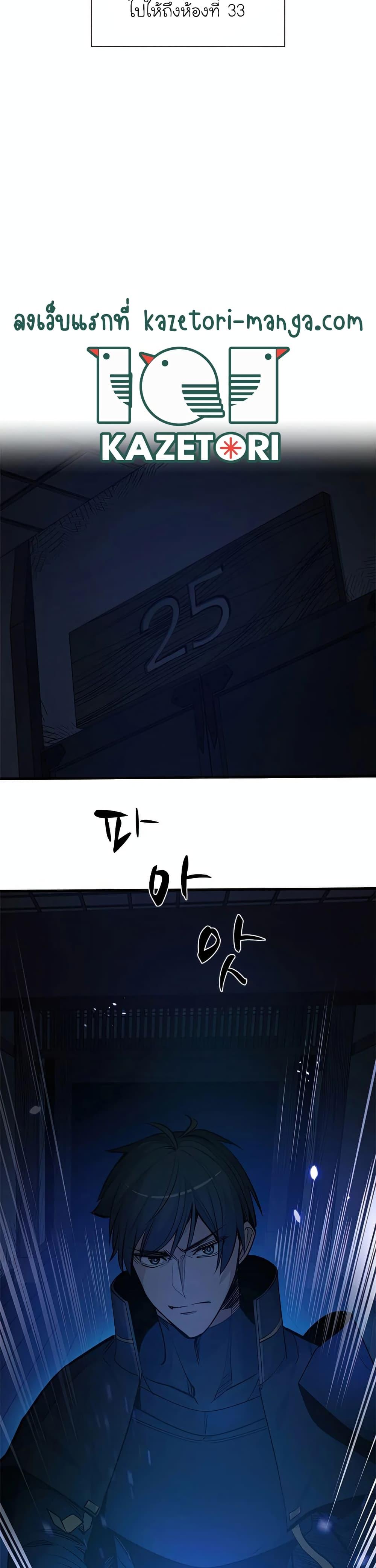 Manga-lc-com อ่านมังงะ อ่านการ์ตูน ออนไลน์ ฟรี The Tutorial is Too Hard ตอนที่ 1 2 3 4 5 6 7 8 9 10 11 12 13 14 ฟรี ไม่มีโฆษณา Manga-lc - อ่าน มังงะ อ่าน การ์ตูน ออนไลน์ อ่านมังงะ ฟรี
