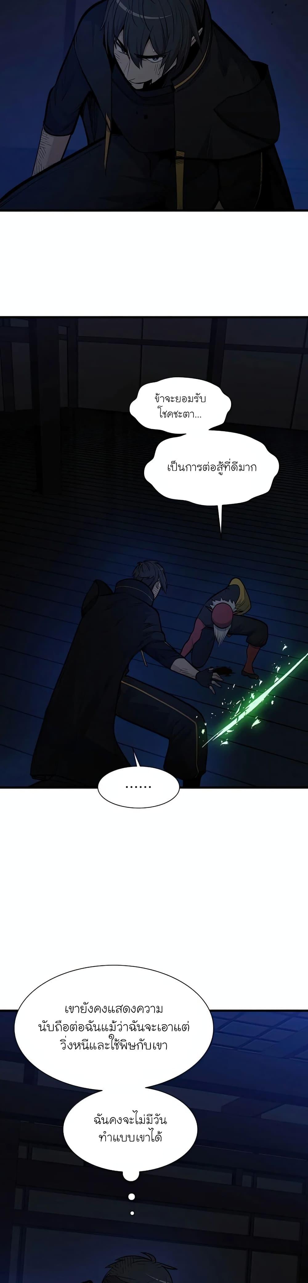 Manga-lc-com อ่านมังงะ อ่านการ์ตูน ออนไลน์ ฟรี The Tutorial is Too Hard ตอนที่ 1 2 3 4 5 6 7 8 9 10 11 12 13 14 ฟรี ไม่มีโฆษณา Manga-lc - อ่าน มังงะ อ่าน การ์ตูน ออนไลน์ อ่านมังงะ ฟรี