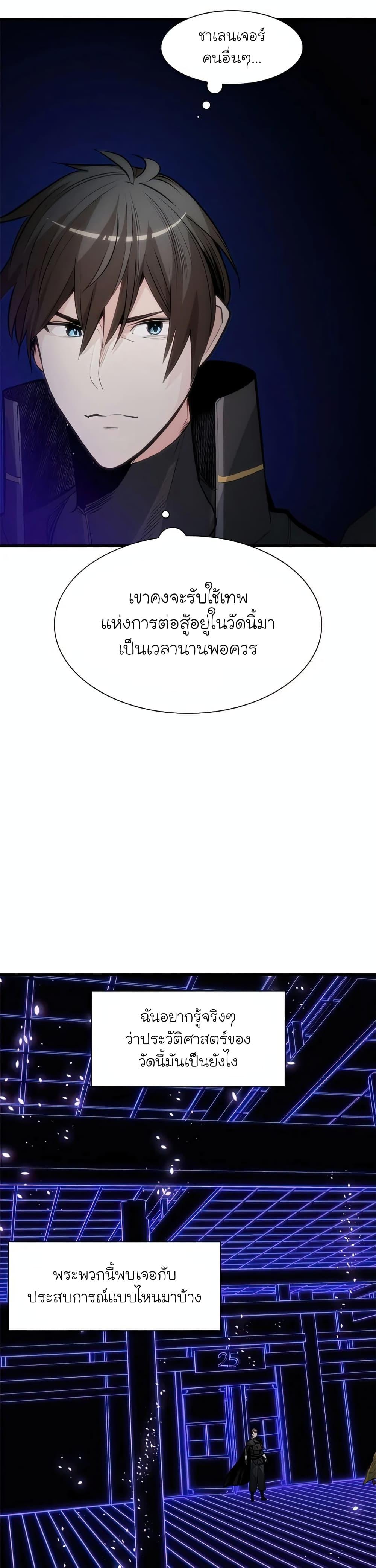 Manga-lc-com อ่านมังงะ อ่านการ์ตูน ออนไลน์ ฟรี The Tutorial is Too Hard ตอนที่ 1 2 3 4 5 6 7 8 9 10 11 12 13 14 ฟรี ไม่มีโฆษณา Manga-lc - อ่าน มังงะ อ่าน การ์ตูน ออนไลน์ อ่านมังงะ ฟรี