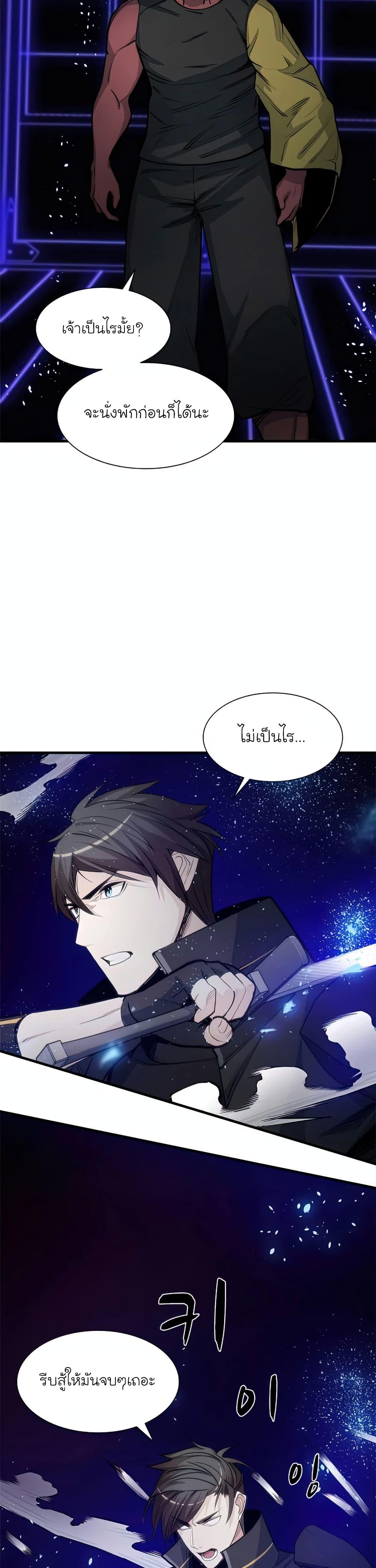 Manga-lc-com อ่านมังงะ อ่านการ์ตูน ออนไลน์ ฟรี The Tutorial is Too Hard ตอนที่ 1 2 3 4 5 6 7 8 9 10 11 12 13 14 ฟรี ไม่มีโฆษณา Manga-lc - อ่าน มังงะ อ่าน การ์ตูน ออนไลน์ อ่านมังงะ ฟรี