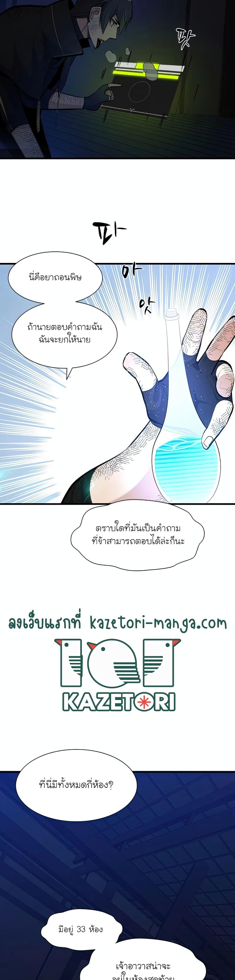 Manga-lc-com อ่านมังงะ อ่านการ์ตูน ออนไลน์ ฟรี The Tutorial is Too Hard ตอนที่ 1 2 3 4 5 6 7 8 9 10 11 12 13 14 ฟรี ไม่มีโฆษณา Manga-lc - อ่าน มังงะ อ่าน การ์ตูน ออนไลน์ อ่านมังงะ ฟรี