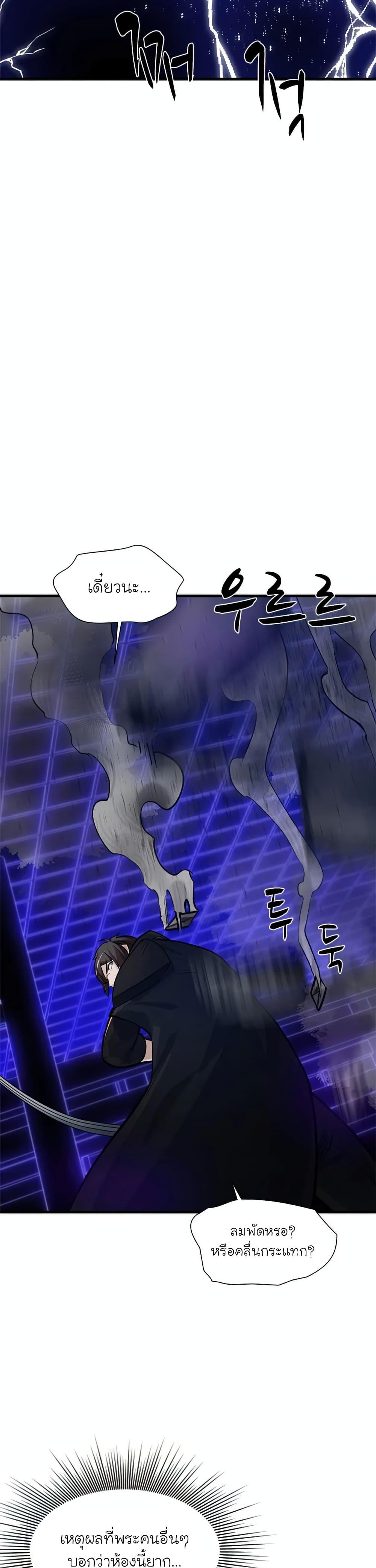Manga-lc-com อ่านมังงะ อ่านการ์ตูน ออนไลน์ ฟรี The Tutorial is Too Hard ตอนที่ 1 2 3 4 5 6 7 8 9 10 11 12 13 14 ฟรี ไม่มีโฆษณา Manga-lc - อ่าน มังงะ อ่าน การ์ตูน ออนไลน์ อ่านมังงะ ฟรี