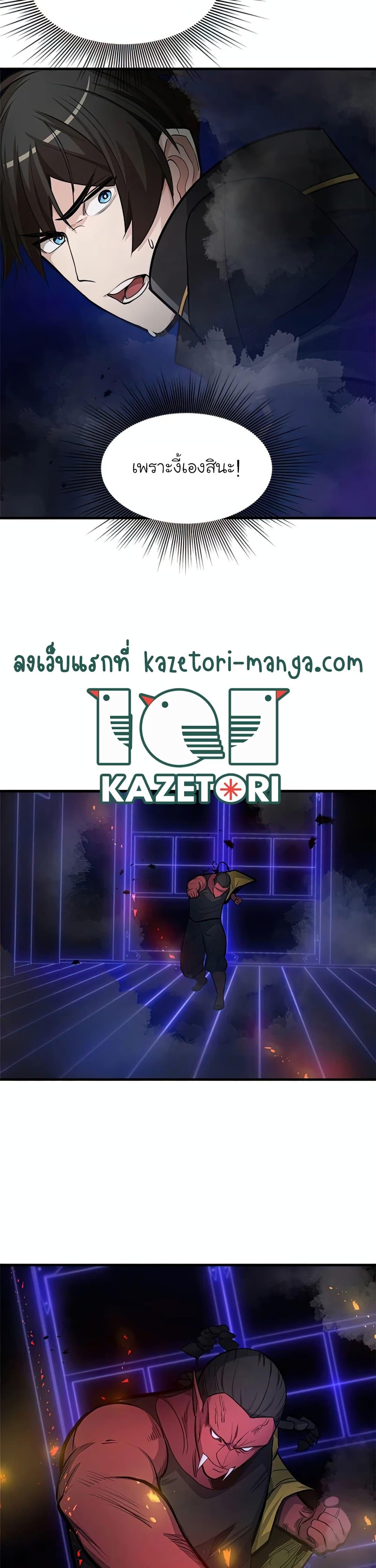 Manga-lc-com อ่านมังงะ อ่านการ์ตูน ออนไลน์ ฟรี The Tutorial is Too Hard ตอนที่ 1 2 3 4 5 6 7 8 9 10 11 12 13 14 ฟรี ไม่มีโฆษณา Manga-lc - อ่าน มังงะ อ่าน การ์ตูน ออนไลน์ อ่านมังงะ ฟรี
