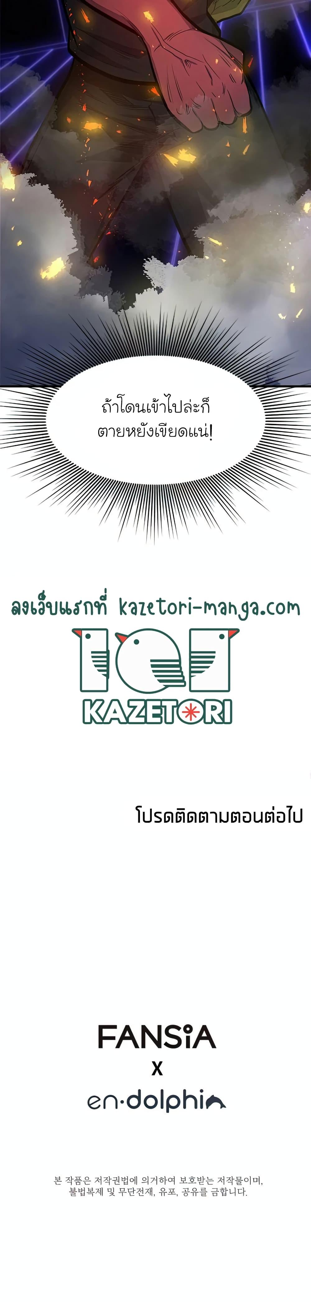 Manga-lc-com อ่านมังงะ อ่านการ์ตูน ออนไลน์ ฟรี The Tutorial is Too Hard ตอนที่ 1 2 3 4 5 6 7 8 9 10 11 12 13 14 ฟรี ไม่มีโฆษณา Manga-lc - อ่าน มังงะ อ่าน การ์ตูน ออนไลน์ อ่านมังงะ ฟรี