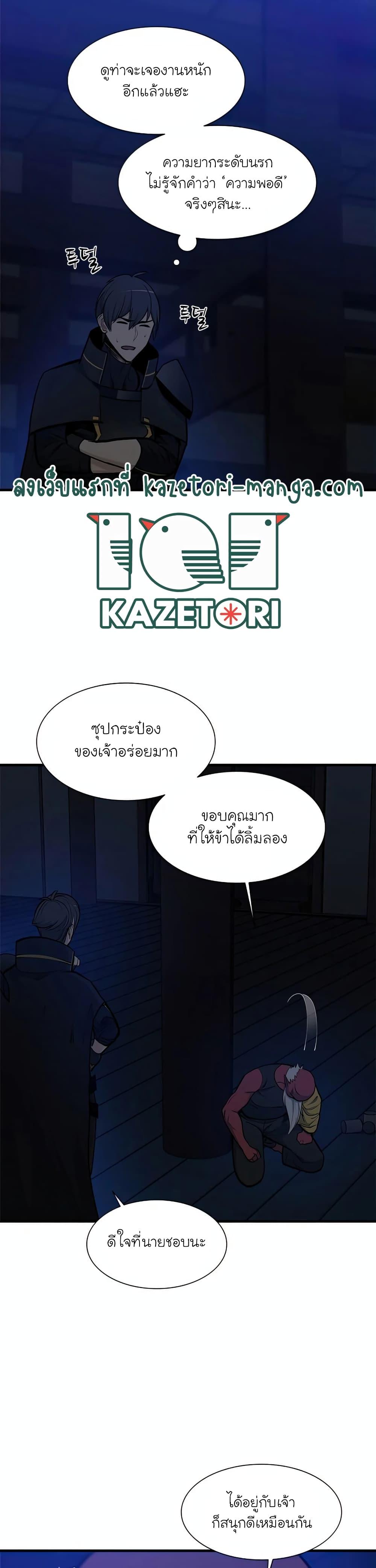 Manga-lc-com อ่านมังงะ อ่านการ์ตูน ออนไลน์ ฟรี The Tutorial is Too Hard ตอนที่ 1 2 3 4 5 6 7 8 9 10 11 12 13 14 ฟรี ไม่มีโฆษณา Manga-lc - อ่าน มังงะ อ่าน การ์ตูน ออนไลน์ อ่านมังงะ ฟรี