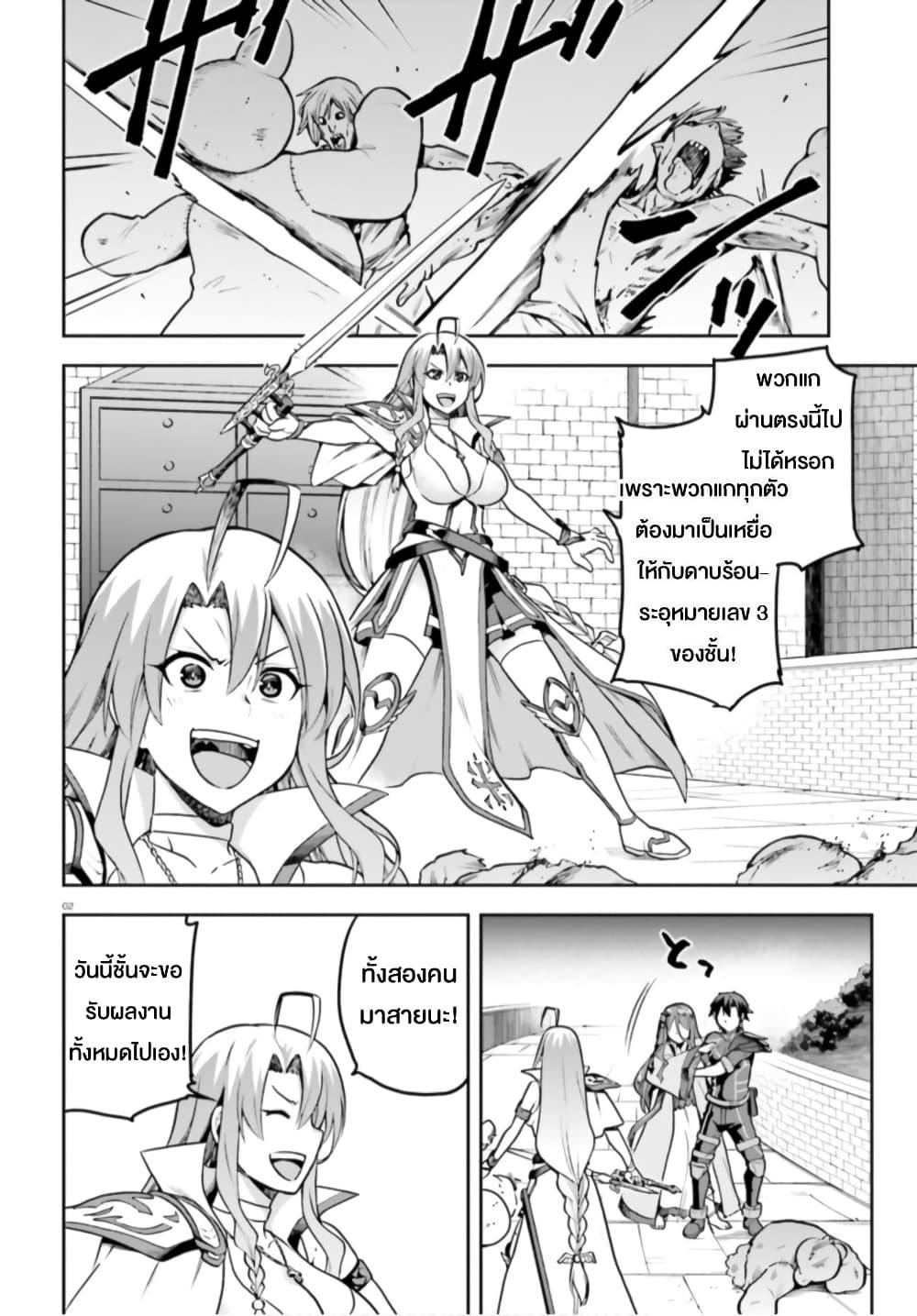 Manga-lc-com อ่านมังงะ อ่านการ์ตูน ออนไลน์ ฟรี Sentouin, Haken shimasu! ตอนที่ 1 2 3 4 5 6 7 8 9 10 11 12 13 14 ฟรี ไม่มีโฆษณา Manga-lc - อ่าน มังงะ อ่าน การ์ตูน ออนไลน์ อ่านมังงะ ฟรี