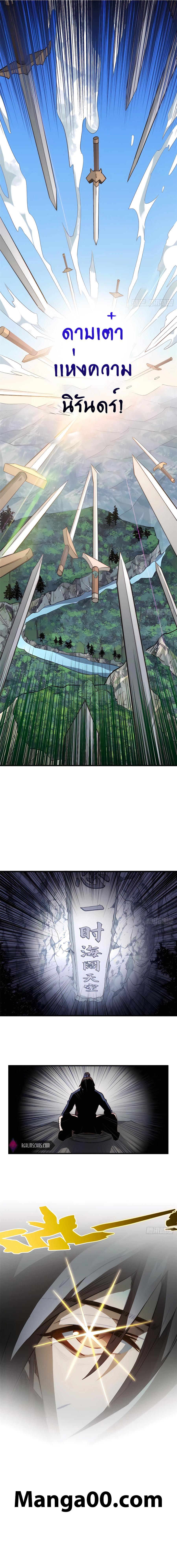 Manga-lc-com อ่านมังงะ อ่านการ์ตูน ออนไลน์ ฟรี Top Tier Providence, Secretly Cultivate for a Thousand Years ตอนที่ 1 2 3 4 5 6 7 8 9 10 11 12 13 14 ฟรี ไม่มีโฆษณา Manga-lc - อ่าน มังงะ อ่าน การ์ตูน ออนไลน์ อ่านมังงะ ฟรี