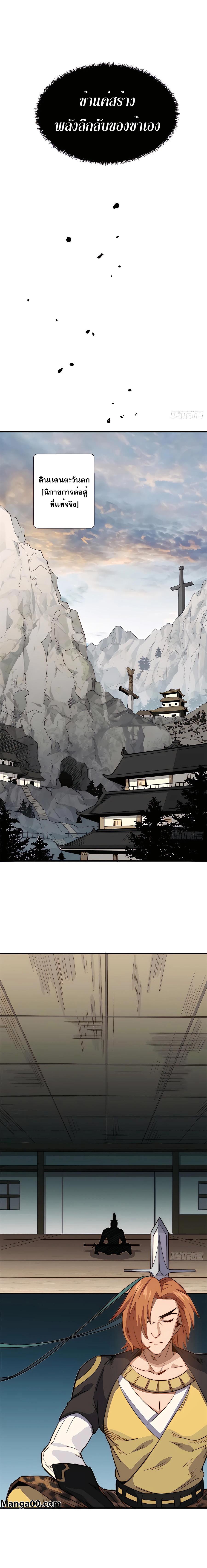 Manga-lc-com อ่านมังงะ อ่านการ์ตูน ออนไลน์ ฟรี Top Tier Providence, Secretly Cultivate for a Thousand Years ตอนที่ 1 2 3 4 5 6 7 8 9 10 11 12 13 14 ฟรี ไม่มีโฆษณา Manga-lc - อ่าน มังงะ อ่าน การ์ตูน ออนไลน์ อ่านมังงะ ฟรี