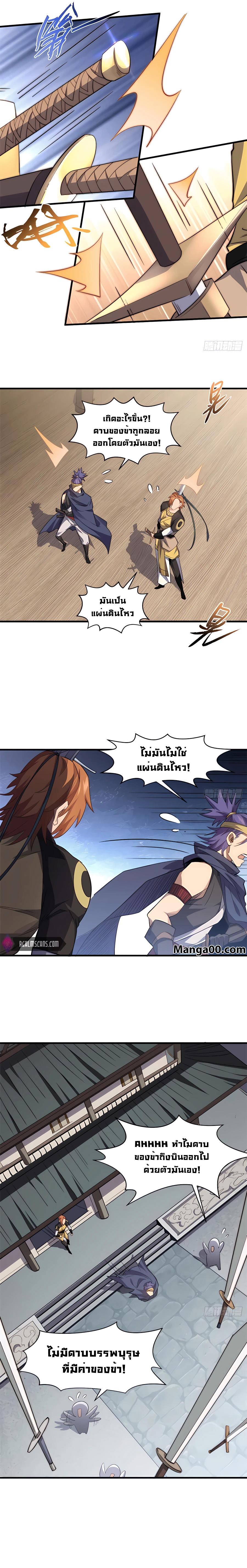 Manga-lc-com อ่านมังงะ อ่านการ์ตูน ออนไลน์ ฟรี Top Tier Providence, Secretly Cultivate for a Thousand Years ตอนที่ 1 2 3 4 5 6 7 8 9 10 11 12 13 14 ฟรี ไม่มีโฆษณา Manga-lc - อ่าน มังงะ อ่าน การ์ตูน ออนไลน์ อ่านมังงะ ฟรี