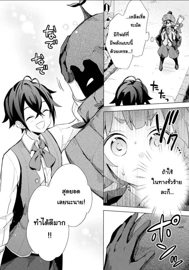 Manga-lc-com อ่านมังงะ อ่านการ์ตูน ออนไลน์ ฟรี Saibai Cheat de Saikyou Saien ~ E, Tada no Katei Saiendesukedo~ ตอนที่ 1 2 3 4 5 6 7 8 9 10 11 12 13 14 ฟรี ไม่มีโฆษณา Manga-lc - อ่าน มังงะ อ่าน การ์ตูน ออนไลน์ อ่านมังงะ ฟรี