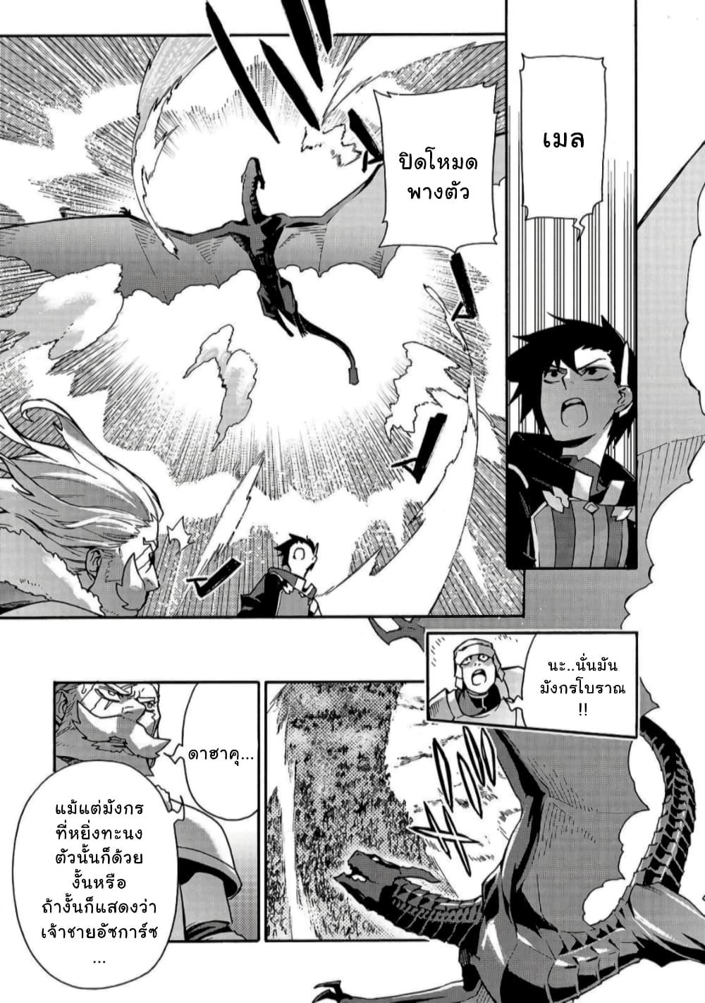 Manga-lc-com อ่านมังงะ อ่านการ์ตูน ออนไลน์ ฟรี Kuro no Shoukanshi ตอนที่ 1 2 3 4 5 6 7 8 9 10 11 12 13 14 ฟรี ไม่มีโฆษณา Manga-lc - อ่าน มังงะ อ่าน การ์ตูน ออนไลน์ อ่านมังงะ ฟรี