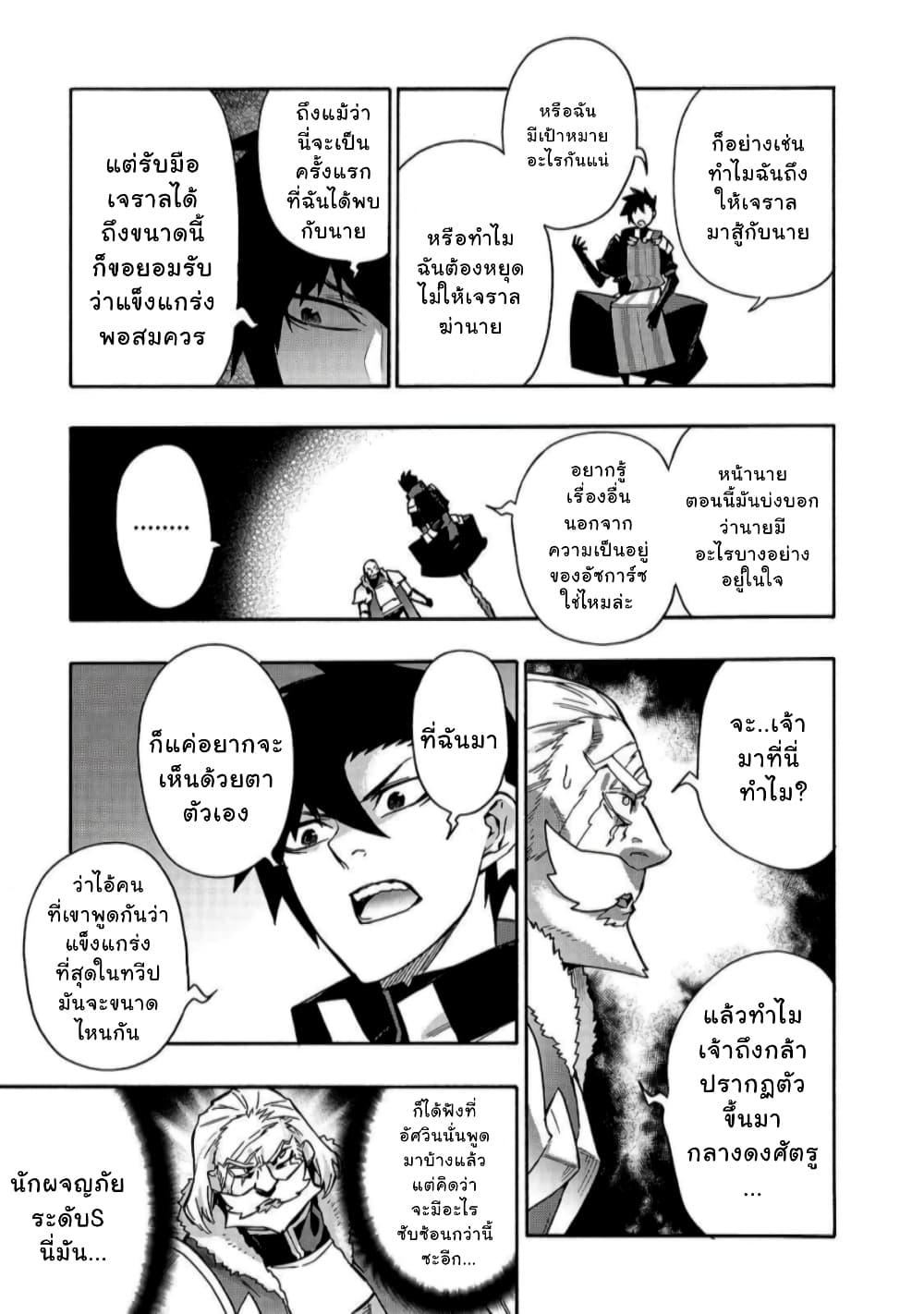 Manga-lc-com อ่านมังงะ อ่านการ์ตูน ออนไลน์ ฟรี Kuro no Shoukanshi ตอนที่ 1 2 3 4 5 6 7 8 9 10 11 12 13 14 ฟรี ไม่มีโฆษณา Manga-lc - อ่าน มังงะ อ่าน การ์ตูน ออนไลน์ อ่านมังงะ ฟรี