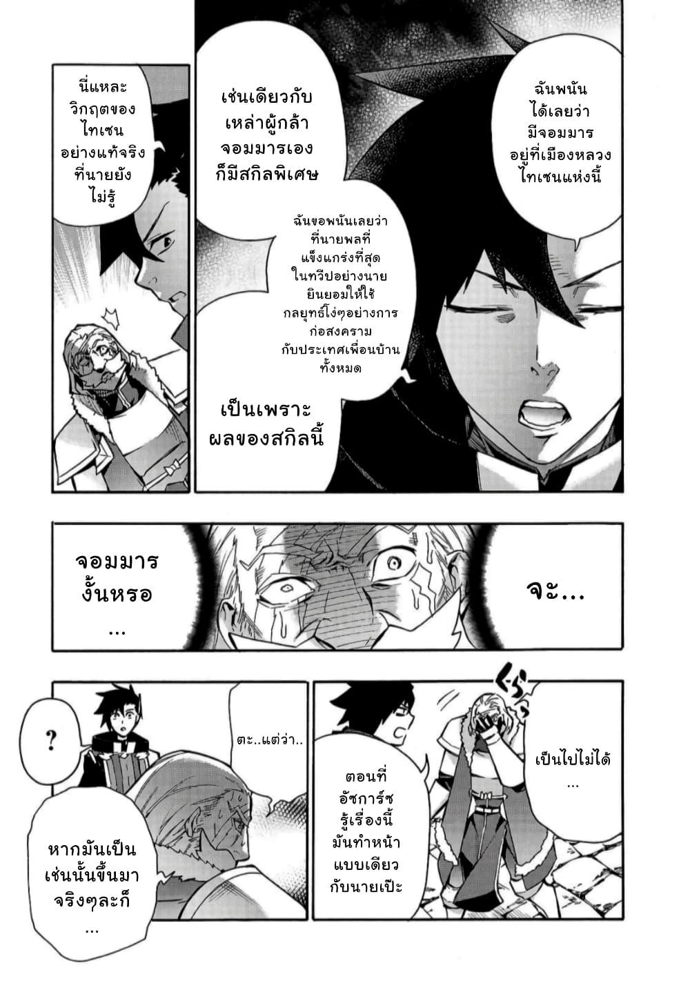 Manga-lc-com อ่านมังงะ อ่านการ์ตูน ออนไลน์ ฟรี Kuro no Shoukanshi ตอนที่ 1 2 3 4 5 6 7 8 9 10 11 12 13 14 ฟรี ไม่มีโฆษณา Manga-lc - อ่าน มังงะ อ่าน การ์ตูน ออนไลน์ อ่านมังงะ ฟรี