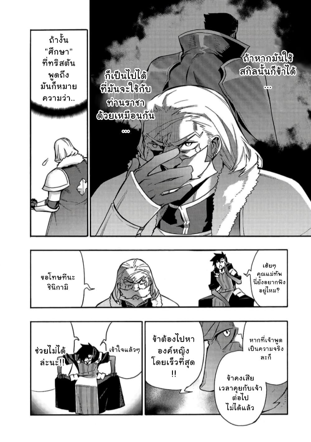Manga-lc-com อ่านมังงะ อ่านการ์ตูน ออนไลน์ ฟรี Kuro no Shoukanshi ตอนที่ 1 2 3 4 5 6 7 8 9 10 11 12 13 14 ฟรี ไม่มีโฆษณา Manga-lc - อ่าน มังงะ อ่าน การ์ตูน ออนไลน์ อ่านมังงะ ฟรี