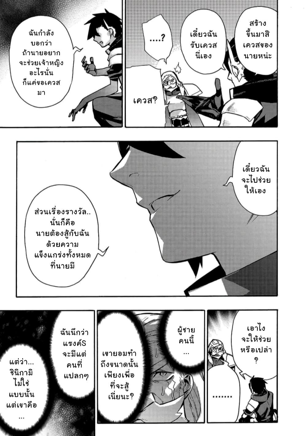 Manga-lc-com อ่านมังงะ อ่านการ์ตูน ออนไลน์ ฟรี Kuro no Shoukanshi ตอนที่ 1 2 3 4 5 6 7 8 9 10 11 12 13 14 ฟรี ไม่มีโฆษณา Manga-lc - อ่าน มังงะ อ่าน การ์ตูน ออนไลน์ อ่านมังงะ ฟรี