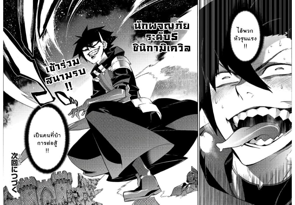 Manga-lc-com อ่านมังงะ อ่านการ์ตูน ออนไลน์ ฟรี Kuro no Shoukanshi ตอนที่ 1 2 3 4 5 6 7 8 9 10 11 12 13 14 ฟรี ไม่มีโฆษณา Manga-lc - อ่าน มังงะ อ่าน การ์ตูน ออนไลน์ อ่านมังงะ ฟรี
