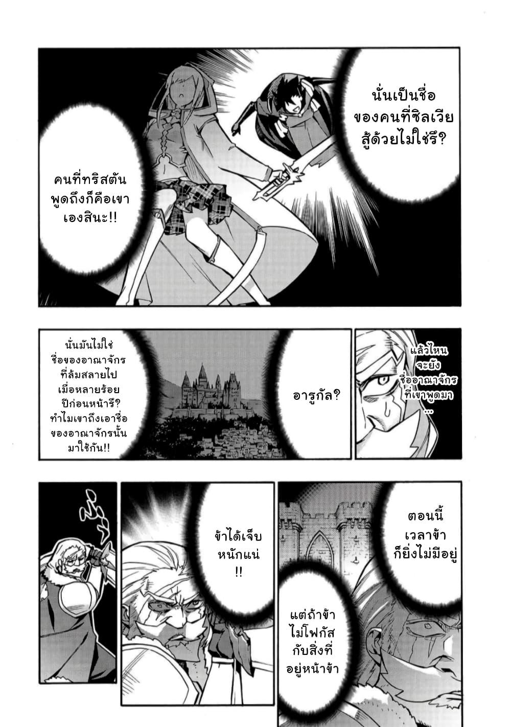 Manga-lc-com อ่านมังงะ อ่านการ์ตูน ออนไลน์ ฟรี Kuro no Shoukanshi ตอนที่ 1 2 3 4 5 6 7 8 9 10 11 12 13 14 ฟรี ไม่มีโฆษณา Manga-lc - อ่าน มังงะ อ่าน การ์ตูน ออนไลน์ อ่านมังงะ ฟรี