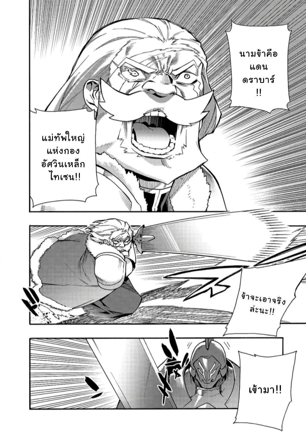 Manga-lc-com อ่านมังงะ อ่านการ์ตูน ออนไลน์ ฟรี Kuro no Shoukanshi ตอนที่ 1 2 3 4 5 6 7 8 9 10 11 12 13 14 ฟรี ไม่มีโฆษณา Manga-lc - อ่าน มังงะ อ่าน การ์ตูน ออนไลน์ อ่านมังงะ ฟรี