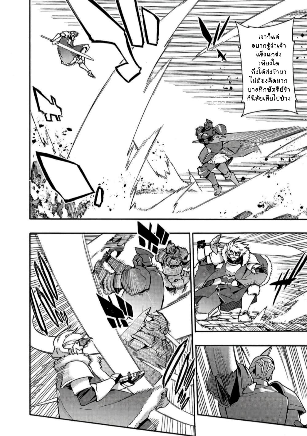 Manga-lc-com อ่านมังงะ อ่านการ์ตูน ออนไลน์ ฟรี Kuro no Shoukanshi ตอนที่ 1 2 3 4 5 6 7 8 9 10 11 12 13 14 ฟรี ไม่มีโฆษณา Manga-lc - อ่าน มังงะ อ่าน การ์ตูน ออนไลน์ อ่านมังงะ ฟรี