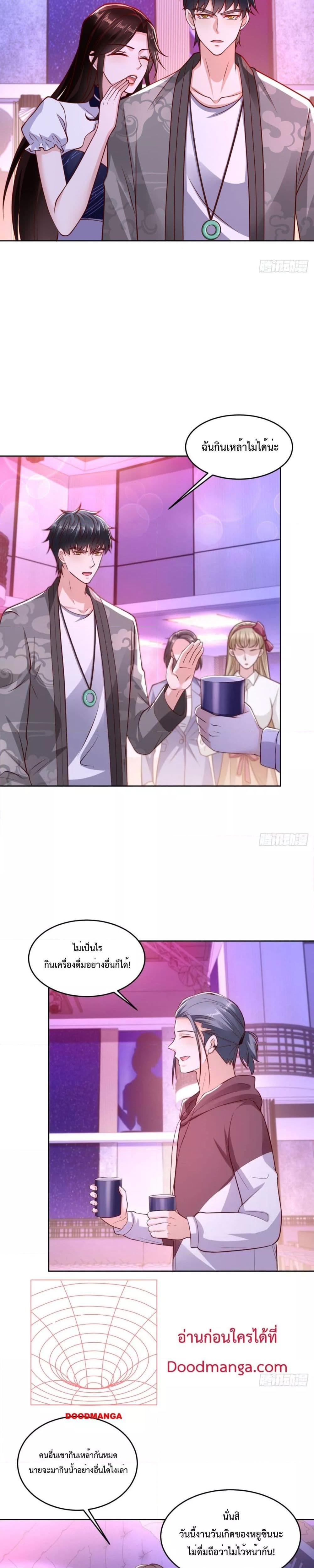 Manga-lc-com อ่านมังงะ อ่านการ์ตูน ออนไลน์ ฟรี City’s Strongest God of War – การกลับมาล้างแค้นของ เทพสงครามแห่งแดนเหนือ ตอนที่ 1 2 3 4 5 6 7 8 9 10 11 12 13 14 ฟรี ไม่มีโฆษณา Manga-lc - อ่าน มังงะ อ่าน การ์ตูน ออนไลน์ อ่านมังงะ ฟรี