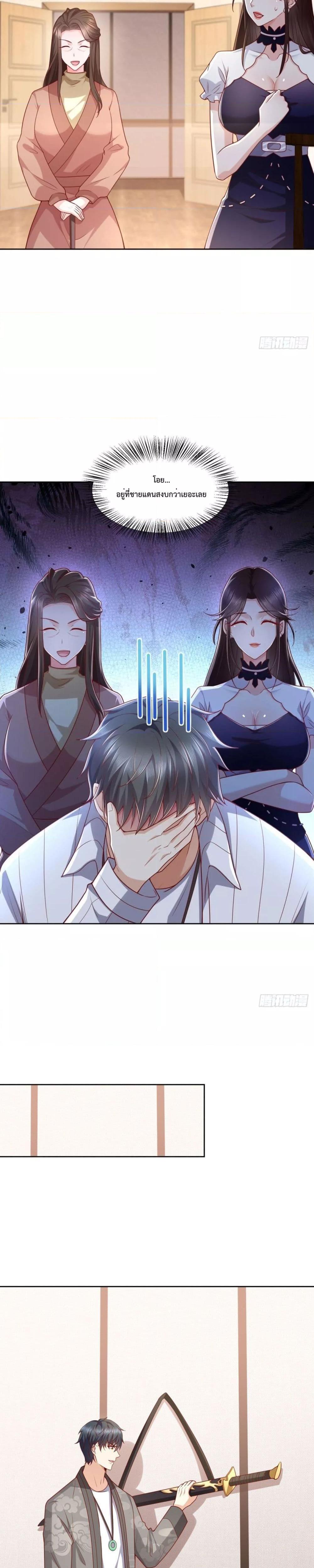 Manga-lc-com อ่านมังงะ อ่านการ์ตูน ออนไลน์ ฟรี City’s Strongest God of War – การกลับมาล้างแค้นของ เทพสงครามแห่งแดนเหนือ ตอนที่ 1 2 3 4 5 6 7 8 9 10 11 12 13 14 ฟรี ไม่มีโฆษณา Manga-lc - อ่าน มังงะ อ่าน การ์ตูน ออนไลน์ อ่านมังงะ ฟรี