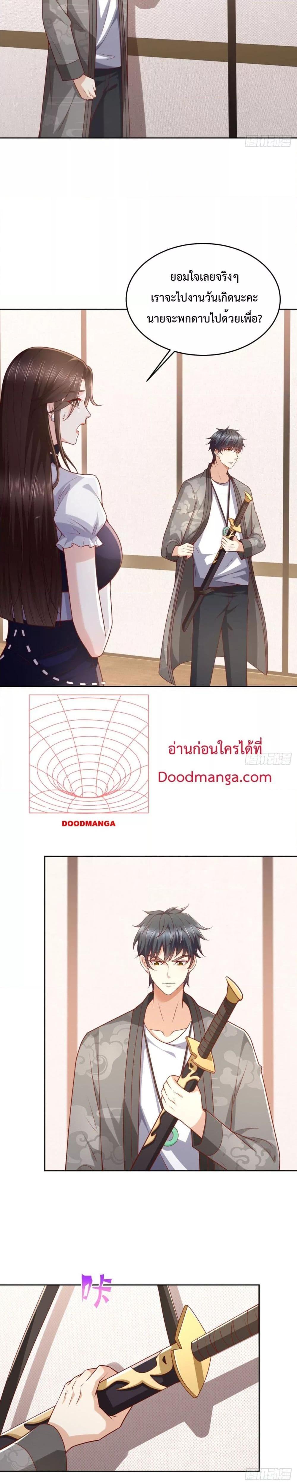 Manga-lc-com อ่านมังงะ อ่านการ์ตูน ออนไลน์ ฟรี City’s Strongest God of War – การกลับมาล้างแค้นของ เทพสงครามแห่งแดนเหนือ ตอนที่ 1 2 3 4 5 6 7 8 9 10 11 12 13 14 ฟรี ไม่มีโฆษณา Manga-lc - อ่าน มังงะ อ่าน การ์ตูน ออนไลน์ อ่านมังงะ ฟรี