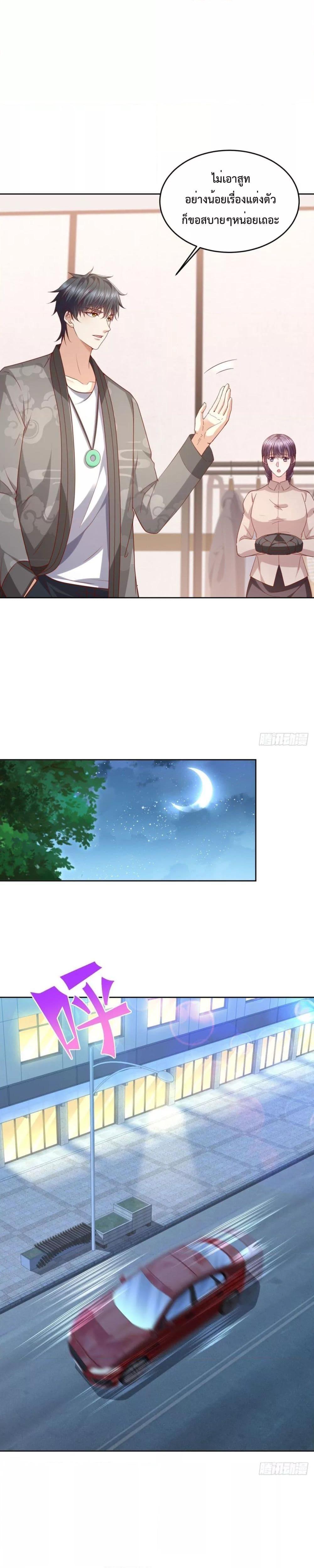 Manga-lc-com อ่านมังงะ อ่านการ์ตูน ออนไลน์ ฟรี City’s Strongest God of War – การกลับมาล้างแค้นของ เทพสงครามแห่งแดนเหนือ ตอนที่ 1 2 3 4 5 6 7 8 9 10 11 12 13 14 ฟรี ไม่มีโฆษณา Manga-lc - อ่าน มังงะ อ่าน การ์ตูน ออนไลน์ อ่านมังงะ ฟรี