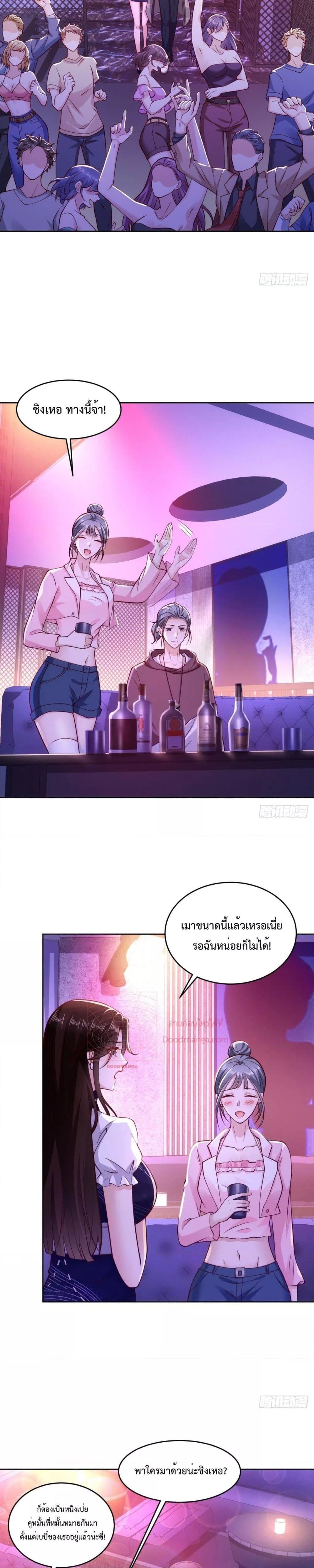 Manga-lc-com อ่านมังงะ อ่านการ์ตูน ออนไลน์ ฟรี City’s Strongest God of War – การกลับมาล้างแค้นของ เทพสงครามแห่งแดนเหนือ ตอนที่ 1 2 3 4 5 6 7 8 9 10 11 12 13 14 ฟรี ไม่มีโฆษณา Manga-lc - อ่าน มังงะ อ่าน การ์ตูน ออนไลน์ อ่านมังงะ ฟรี