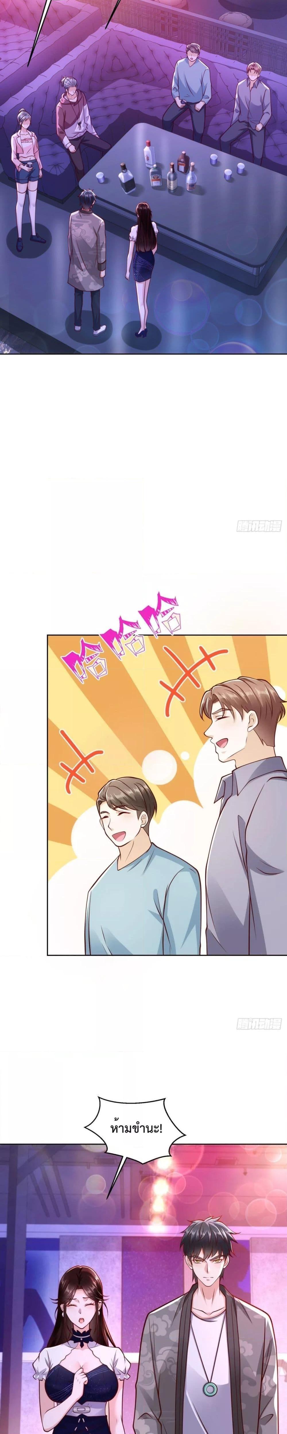 Manga-lc-com อ่านมังงะ อ่านการ์ตูน ออนไลน์ ฟรี City’s Strongest God of War – การกลับมาล้างแค้นของ เทพสงครามแห่งแดนเหนือ ตอนที่ 1 2 3 4 5 6 7 8 9 10 11 12 13 14 ฟรี ไม่มีโฆษณา Manga-lc - อ่าน มังงะ อ่าน การ์ตูน ออนไลน์ อ่านมังงะ ฟรี